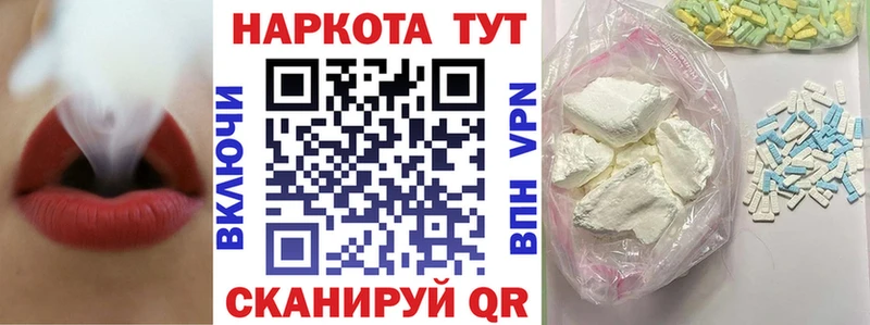 Купить Кокаин  A PVP  Канабис  Амфетамин  Меф  Кашин