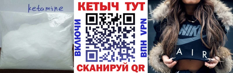 Купить закладки  Кашин  КЕТАМИН VHQ 