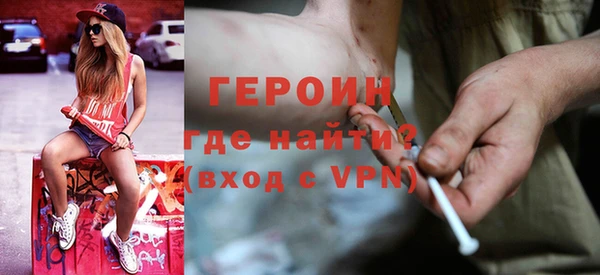 тгк Горно-Алтайск