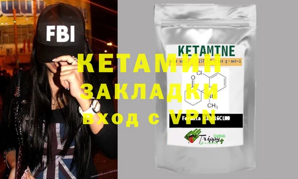 мяу мяу кристалл Горнозаводск