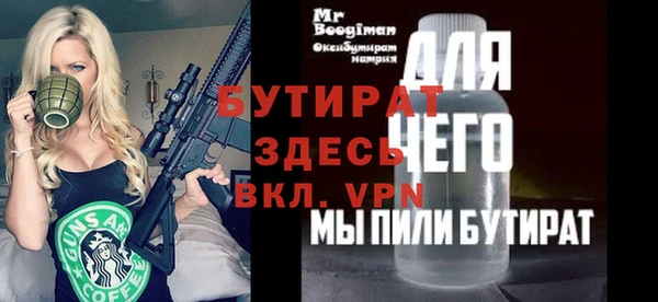 мяу мяу кристалл Горнозаводск