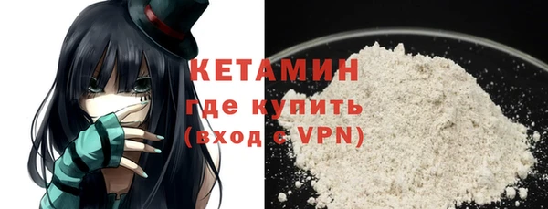 молекула духа Горняк