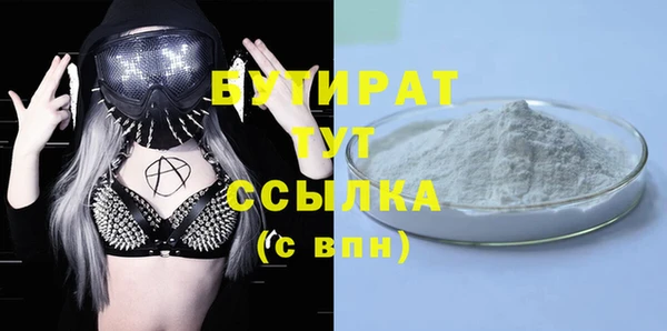 молекула духа Горняк