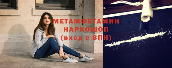 мяу мяу кристалл Горнозаводск