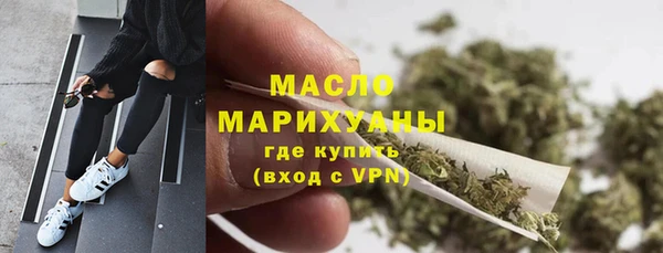 мяу мяу кристалл Горнозаводск
