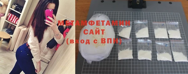 тгк Горно-Алтайск