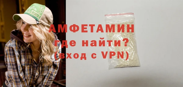 тгк Горно-Алтайск
