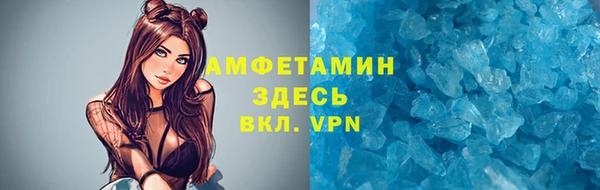 молекула духа Горняк
