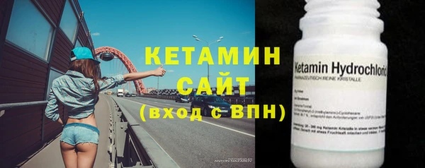 мяу мяу кристалл Горнозаводск