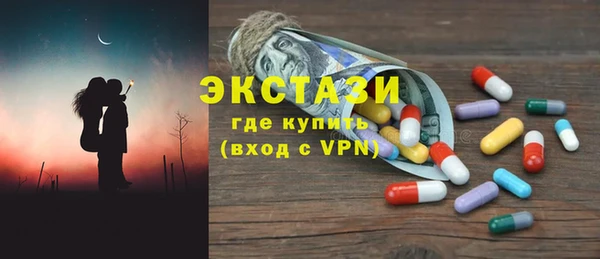 тгк Горно-Алтайск