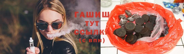 молекула духа Горняк
