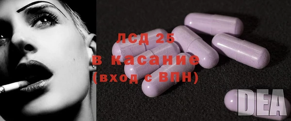 молекула духа Горняк