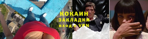 молекула духа Горняк
