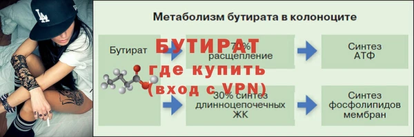 мяу мяу кристалл Горнозаводск