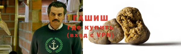 молекула духа Горняк