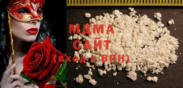 молекула духа Горняк