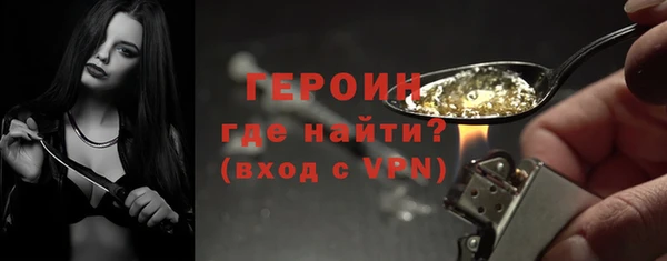 мяу мяу кристалл Горнозаводск