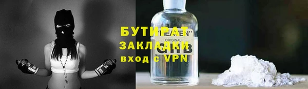 тгк Горно-Алтайск