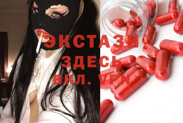 тгк Горно-Алтайск