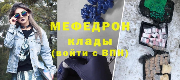 тгк Горно-Алтайск