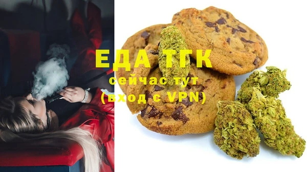 мяу мяу кристалл Горнозаводск