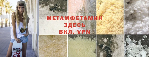 мяу мяу кристалл Горнозаводск