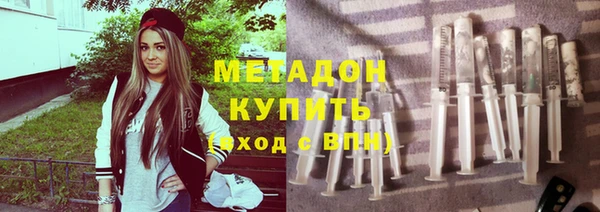 тгк Горно-Алтайск