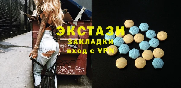 тгк Горно-Алтайск