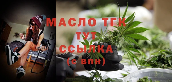 мяу мяу кристалл Горнозаводск