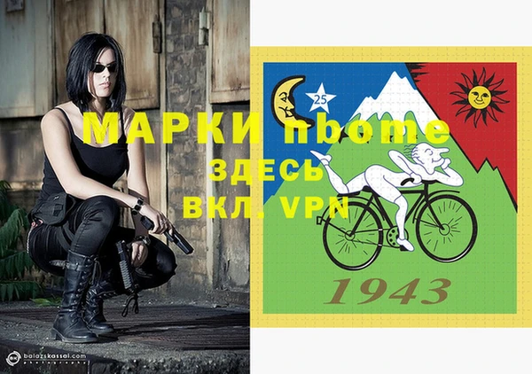 мяу мяу кристалл Горнозаводск