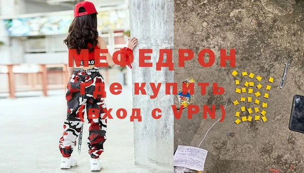 тгк Горно-Алтайск