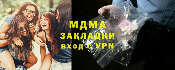 тгк Горно-Алтайск