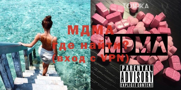 молекула духа Горняк