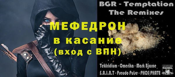 тгк Горно-Алтайск