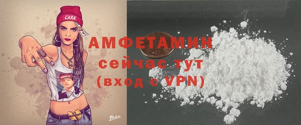 тгк Горно-Алтайск