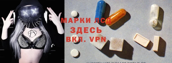 мяу мяу кристалл Горнозаводск