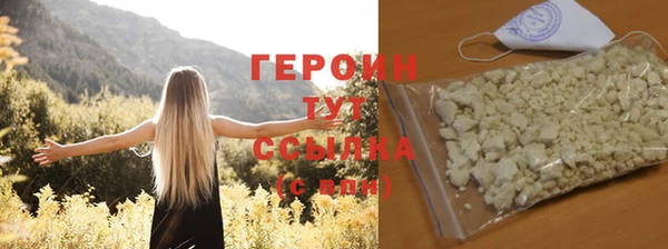 мяу мяу кристалл Горнозаводск