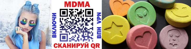 Купить закладки  Кашин  MDMA crystal 