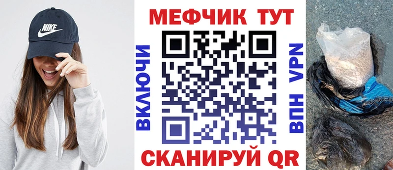 Меф VHQ  Купить  Кашин 