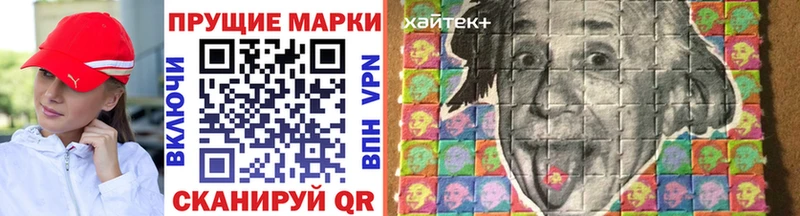 Наркотические марки 1500мкг  Купить закладки  Кашин 